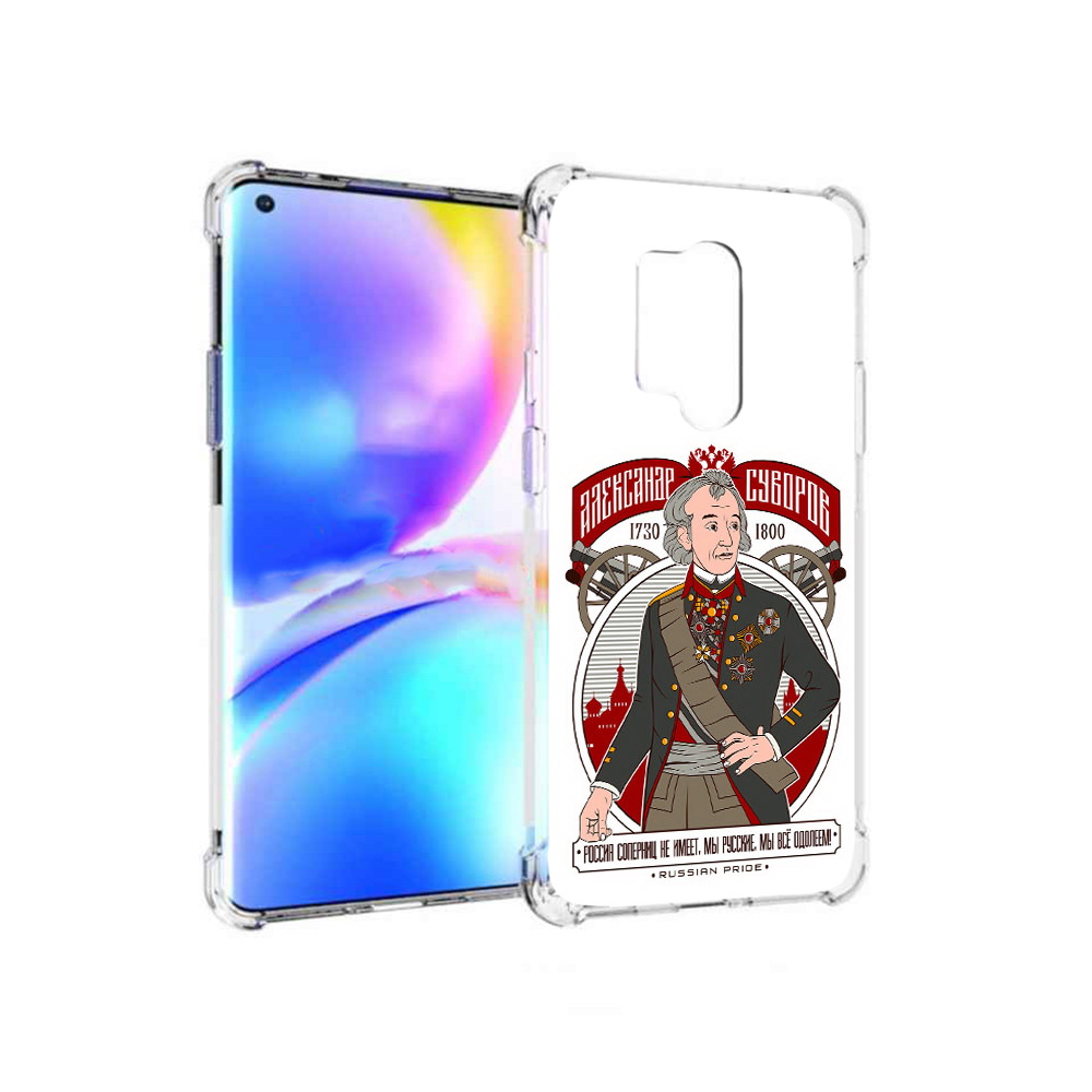

Чехол MyPads Tocco для OnePlus 8 Pro Суворов (PT148281.139.164), Прозрачный, Tocco