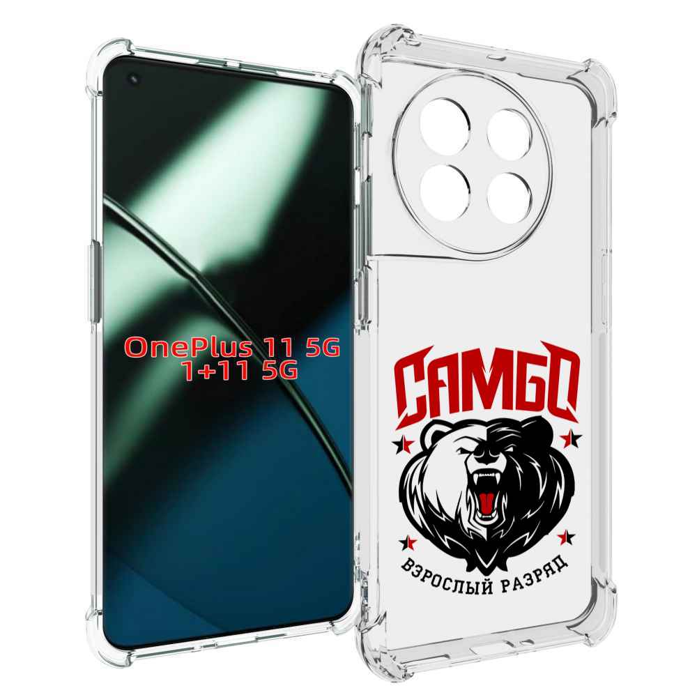 Чехол MyPads Единоборства Самбо медведь для OnePlus 11