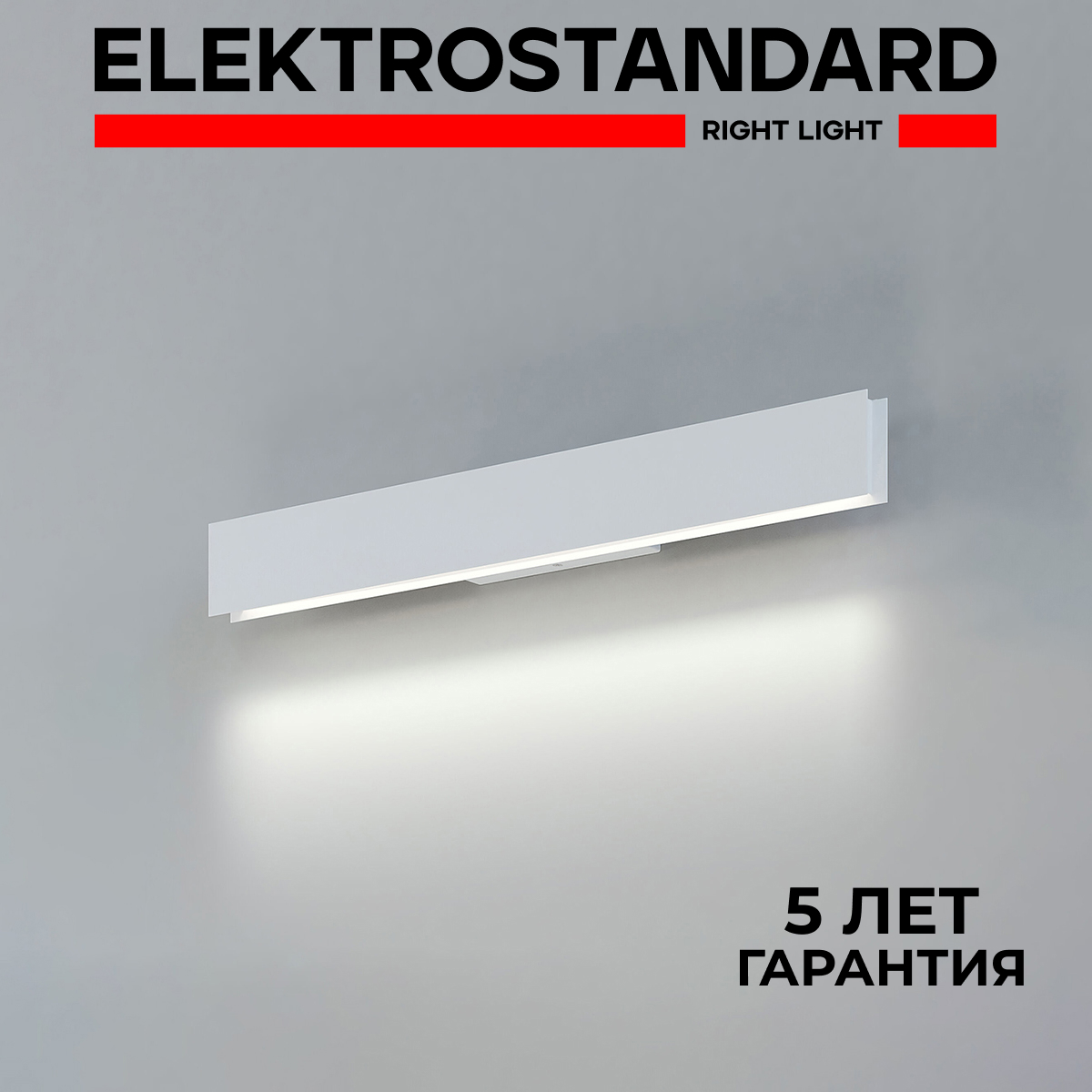 

Настенный светодиодный светильник / подсветка Elektrostandard LINE белый MRL LED 1127, LINE 190923