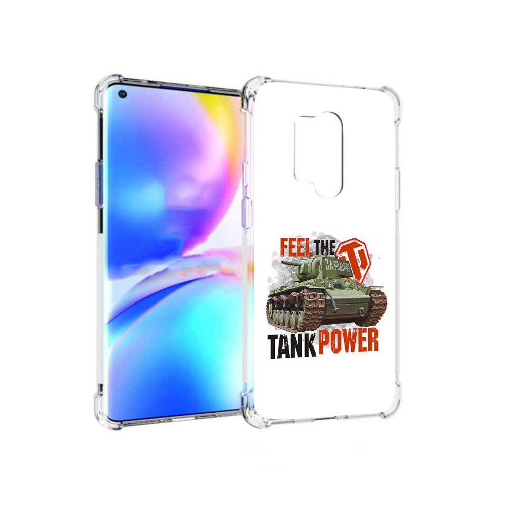 

Чехол MyPads Tocco для OnePlus 8 Pro Танк (PT148281.139.169), Прозрачный, Tocco