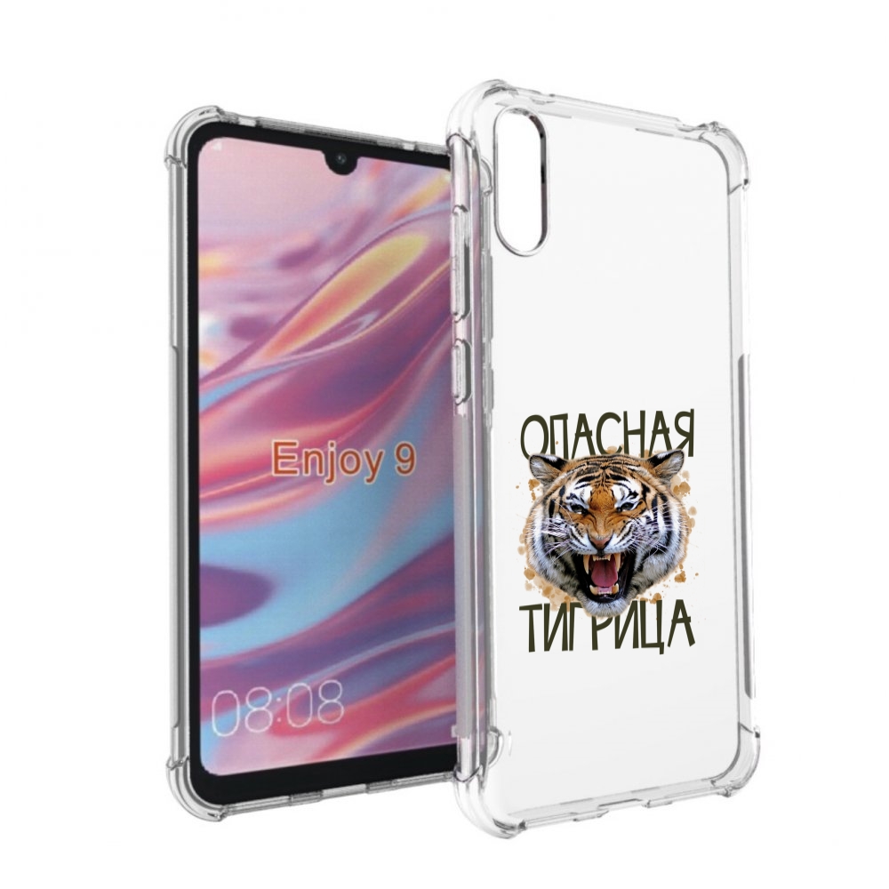 

Чехол бампер MyPads опасная тигрица для Huawei Enjoy 9., Прозрачный, Tocco