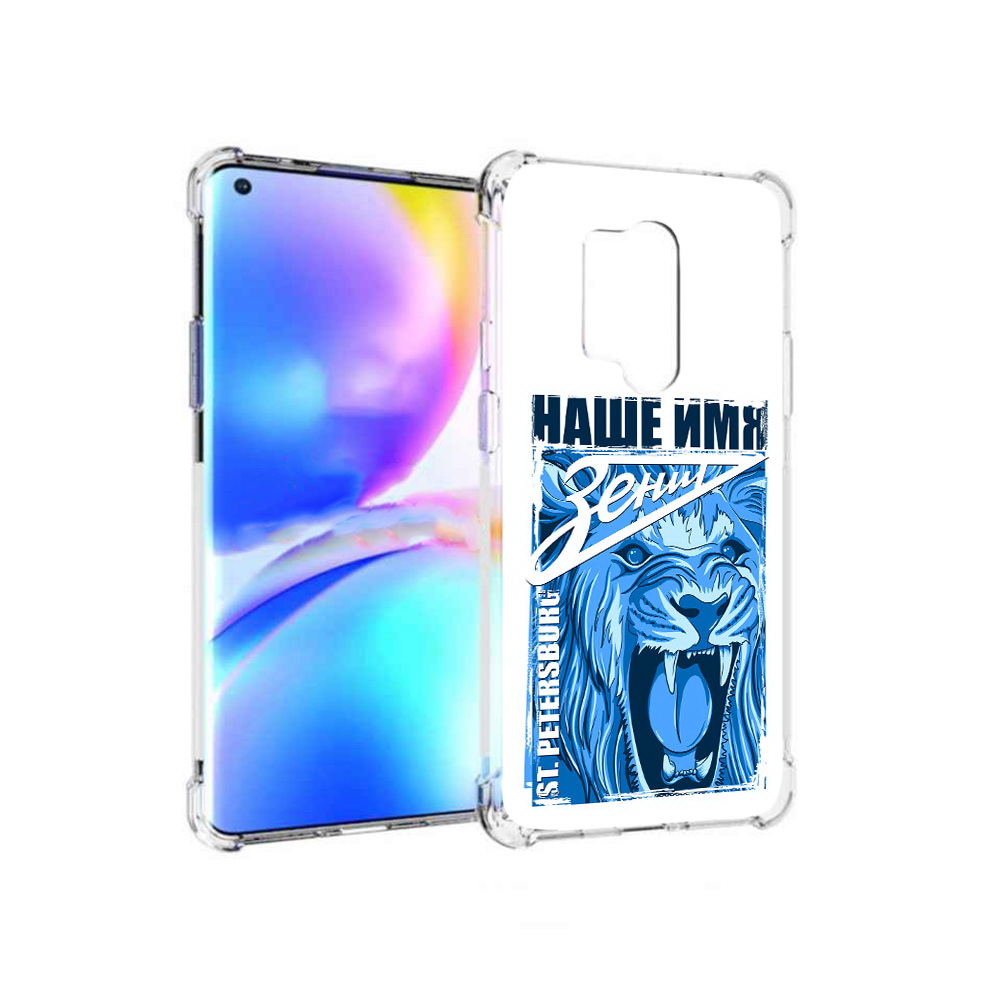 

Чехол MyPads Tocco для OnePlus 8 Pro ФК наше имя зенит (PT148281.139.183), Прозрачный, Tocco