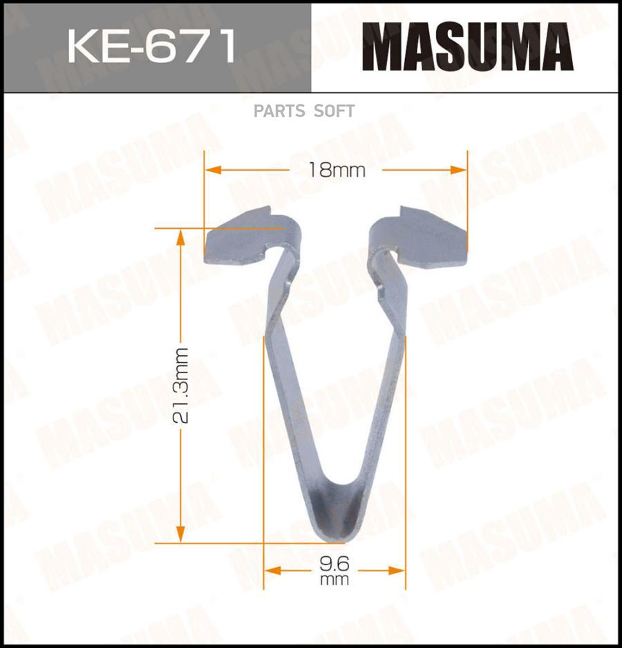 

Клипса автомобильная (автокрепеж) MASUMA 671-KE [уп.50]