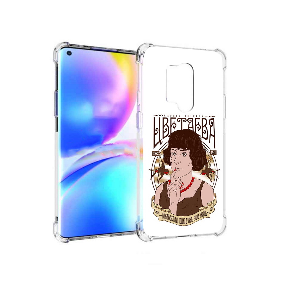 

Чехол MyPads Tocco для OnePlus 8 Pro Цветаева (PT148281.139.197), Прозрачный, Tocco