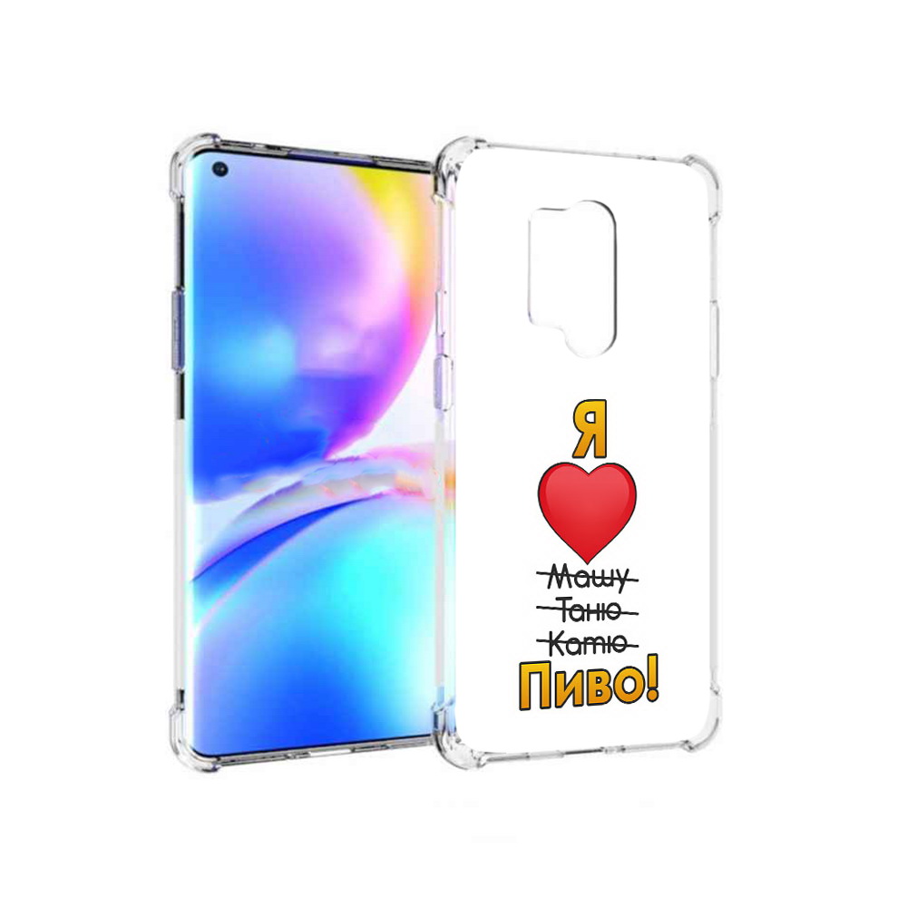 

Чехол MyPads Tocco для OnePlus 8 Pro Я люблю машу таню катю пиво (PT148281.139.207), Прозрачный, Tocco
