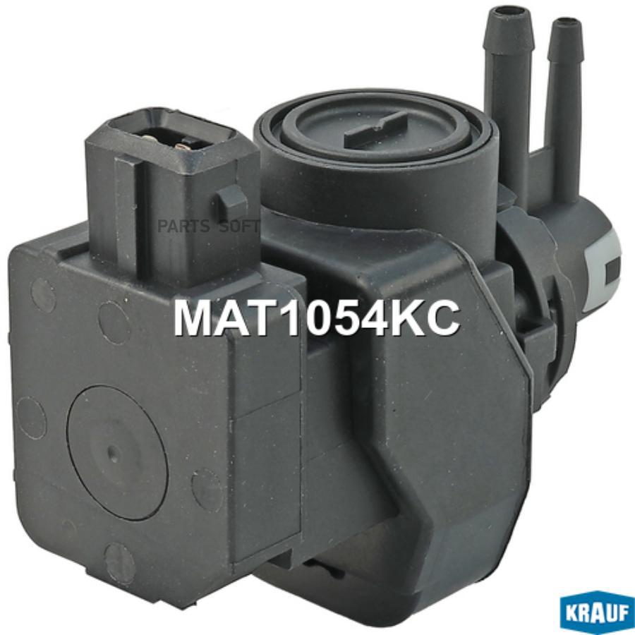 

Клапан Электромагнитный Турбокомпрессора Krauf арт. MAT1054KC