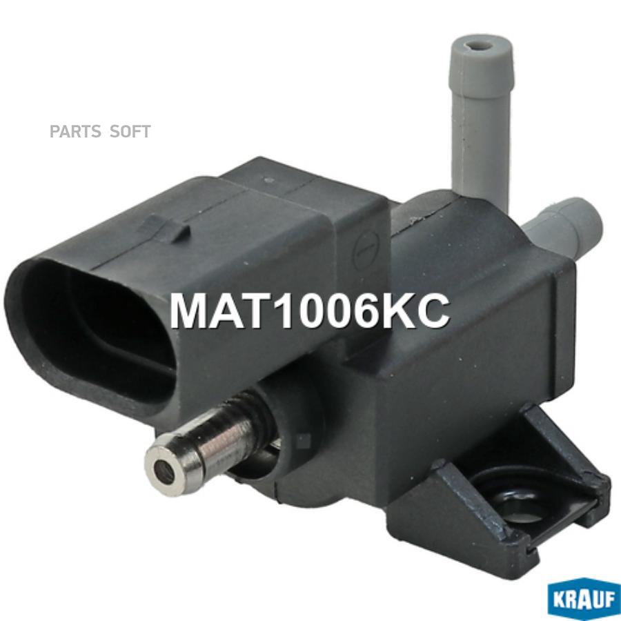 

Клапан Электромагнитный Турбокомпрессора Krauf арт. MAT1006KC