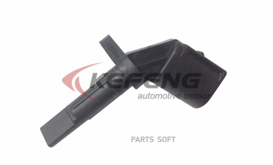 

KEFENG KF08187 датчик abs AUDI A4/A5/A6/A8 05-
