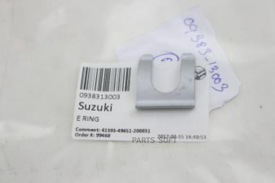 SUZUKI 0938313003 Скоба тормозной трубки 1шт