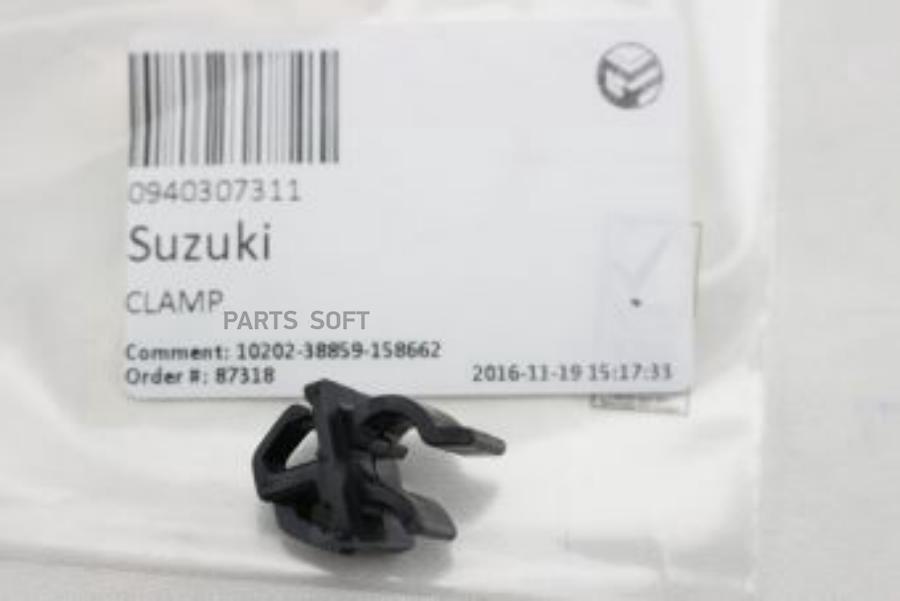 SUZUKI 0940307311 Хомут 1шт