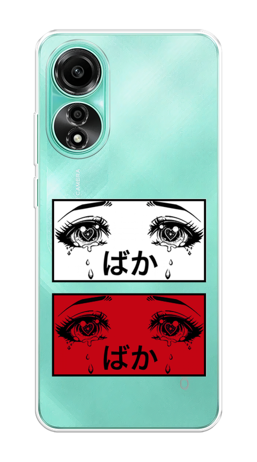 

Чехол на Oppo A78 4G "Красные глаза манга", Бордовый;белый;черный, 2514750-1