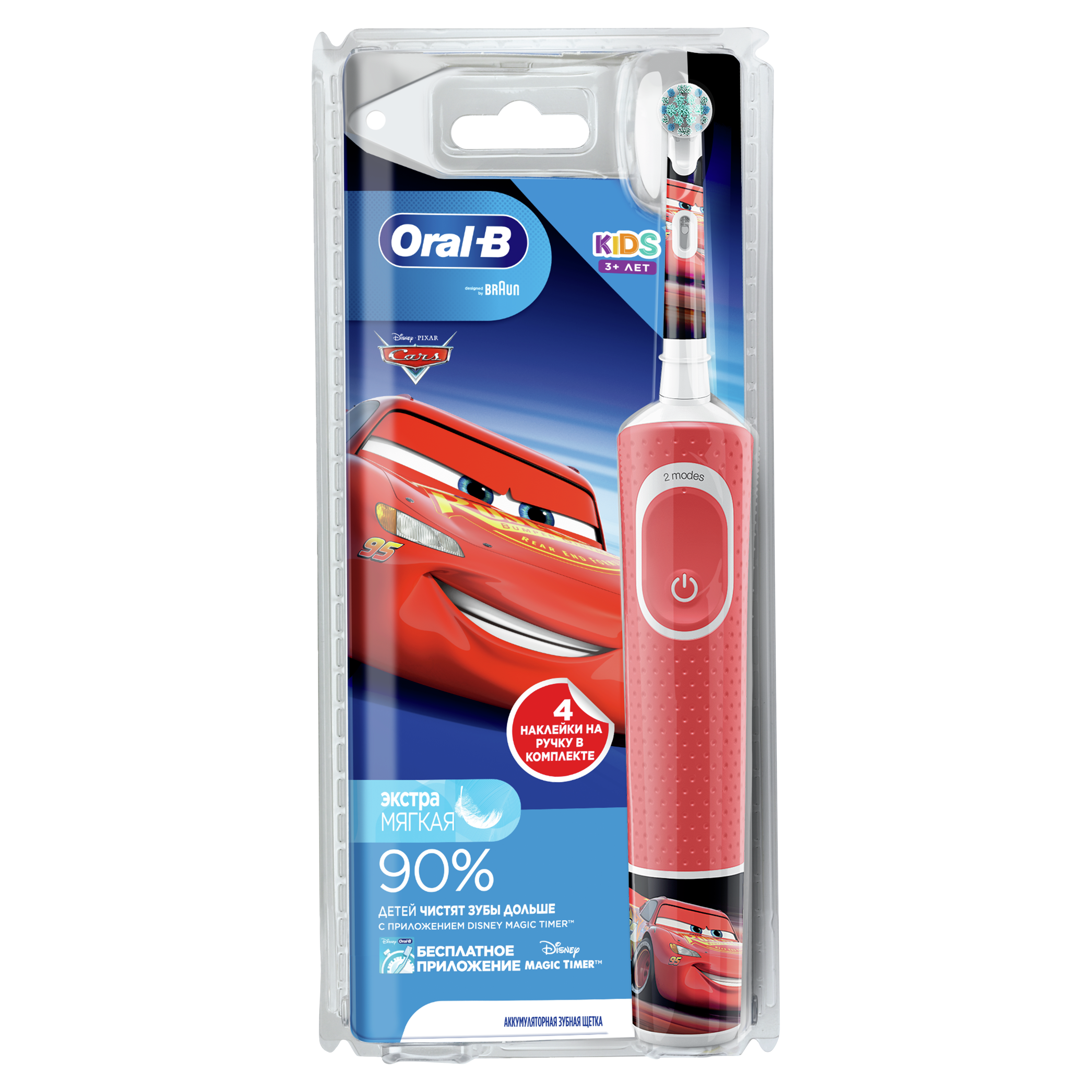 Электрическая зубная щетка Oral-B Vitality Kids CARS D100.413.2K (EB10S) электрическая щетка для очистки 5 в 1 с аккумуляторным аккумулятором magic