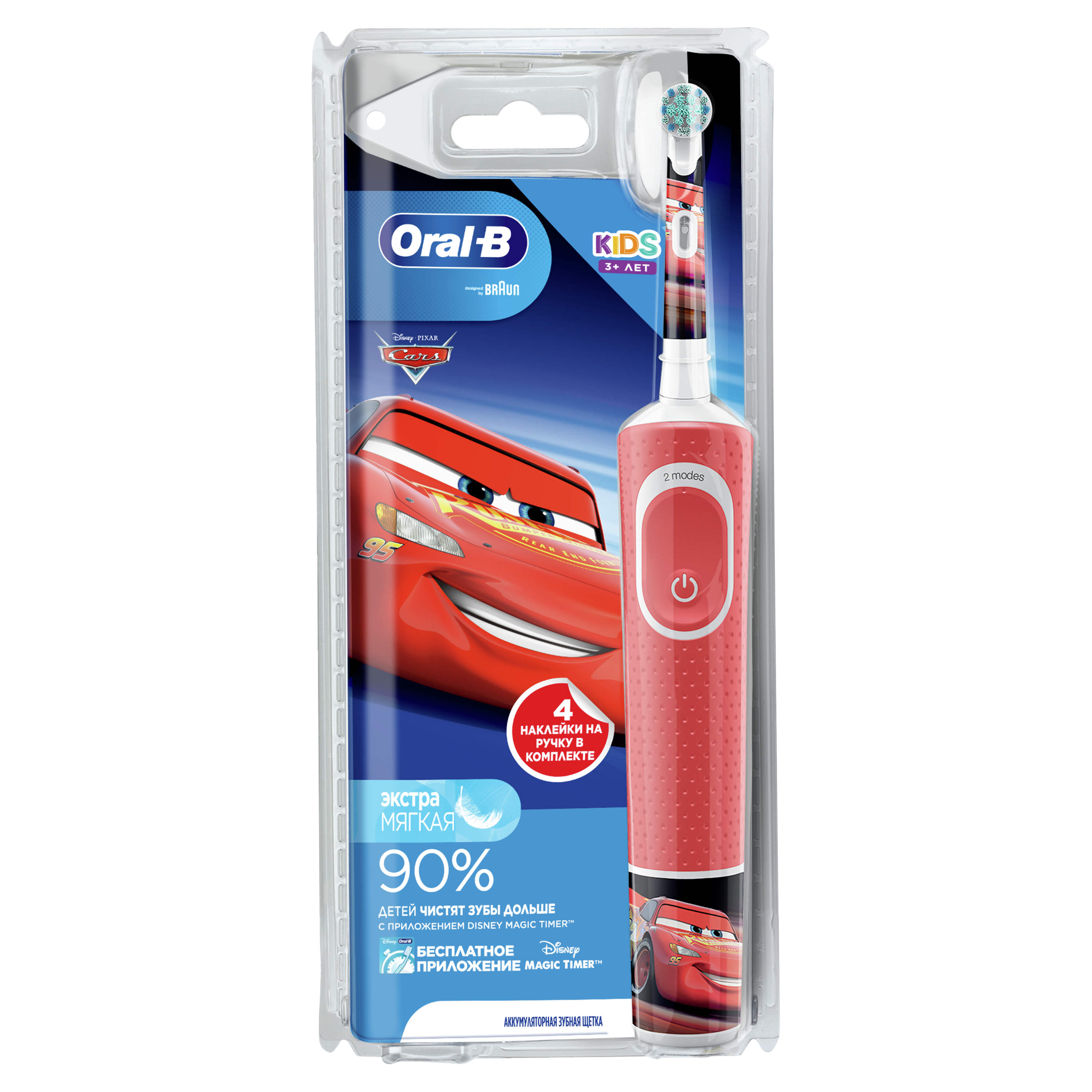 Электрическая зубная щетка Oral-B Vitality Kids CARS D100.413.2K (EB10S) зубная щетка электрическая oral b family edition pro 1 kids тачки