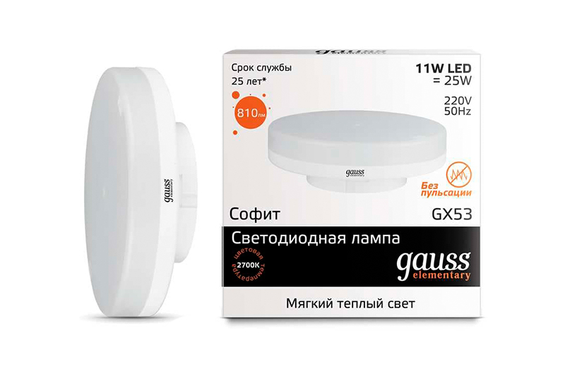 Лампа Gauss LED Elementary GX53 11W 810lm 3000K 1291₽