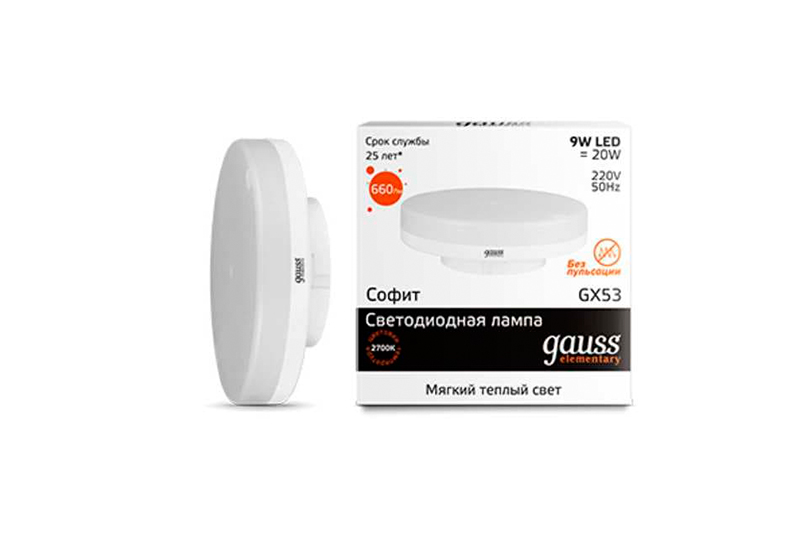 Лампа Gauss LED Elementary GX53 9W 660lm 3000K 1134₽