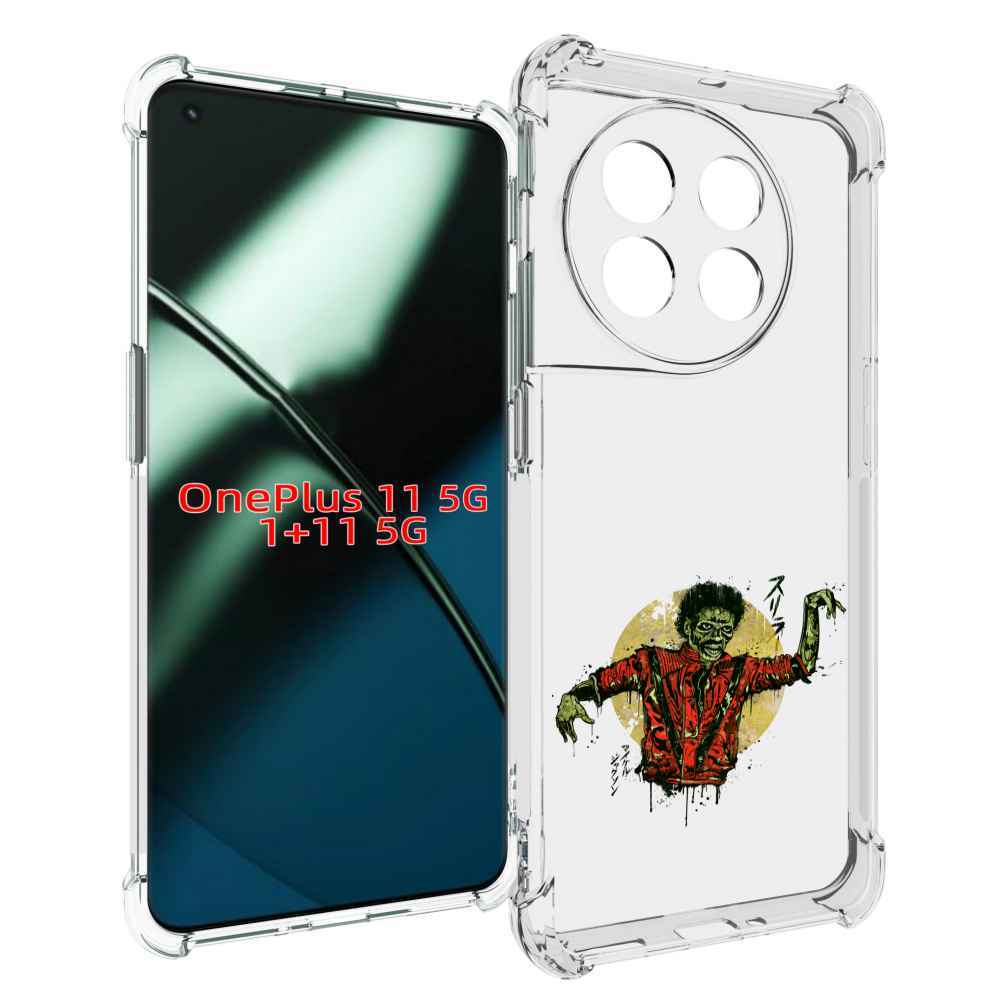 

Чехол MyPads Зомби для OnePlus 11, Прозрачный, Tocco