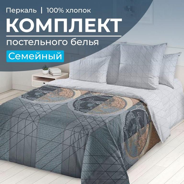 

Постельное белье Ивановотекстиль 96469 Семейный Дракон, 3503