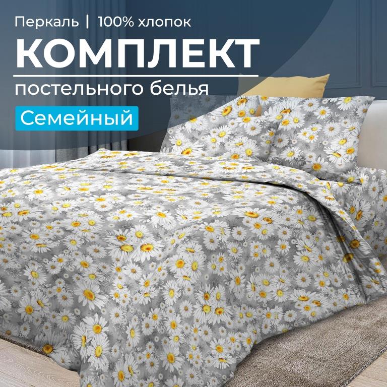 

Постельное белье Ивановотекстиль 97284 Семейный Любава, 3503