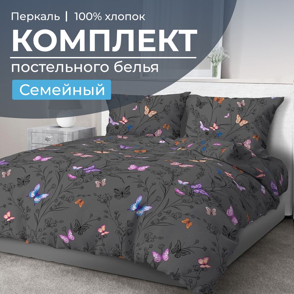 

Постельное белье Ивановотекстиль 99332 Семейный Россана, 3503