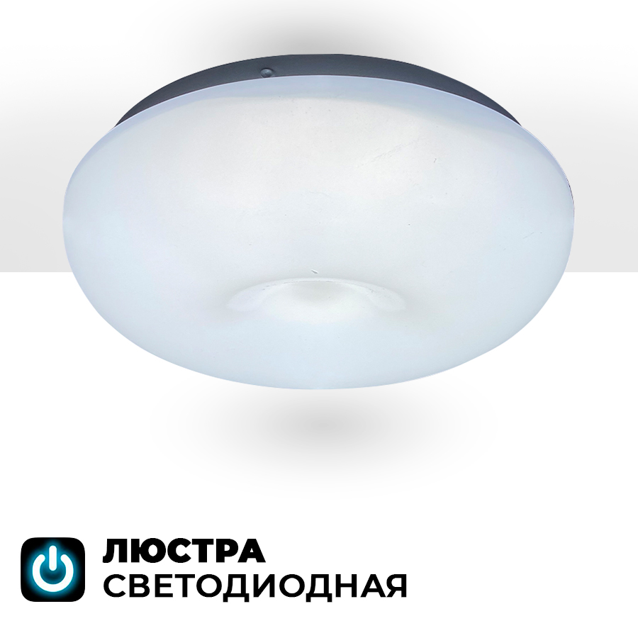 

Настенно-потолочный светильник Seven Fires 45121.19.15.64, ЭЙРИ