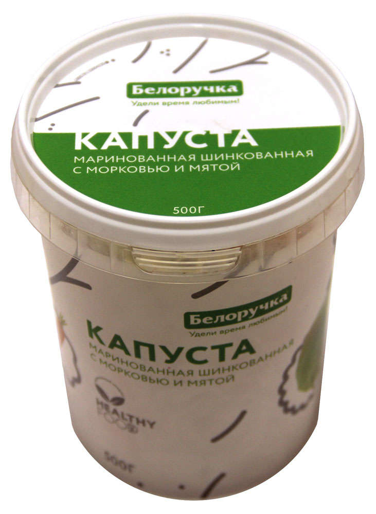 

Капуста Белоручка Healthy Food маринованная с морковью и мятой 500 г