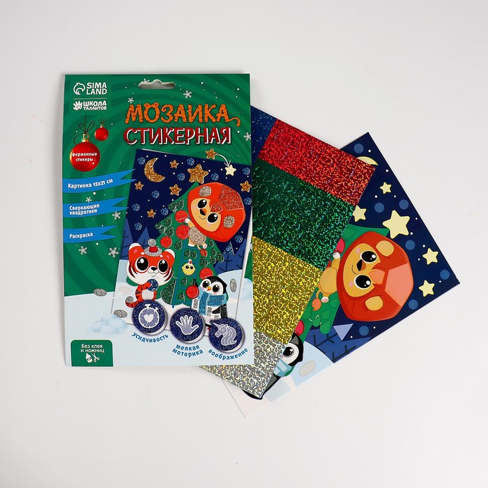 

Мозаика стикерная форменная Новогодняя история