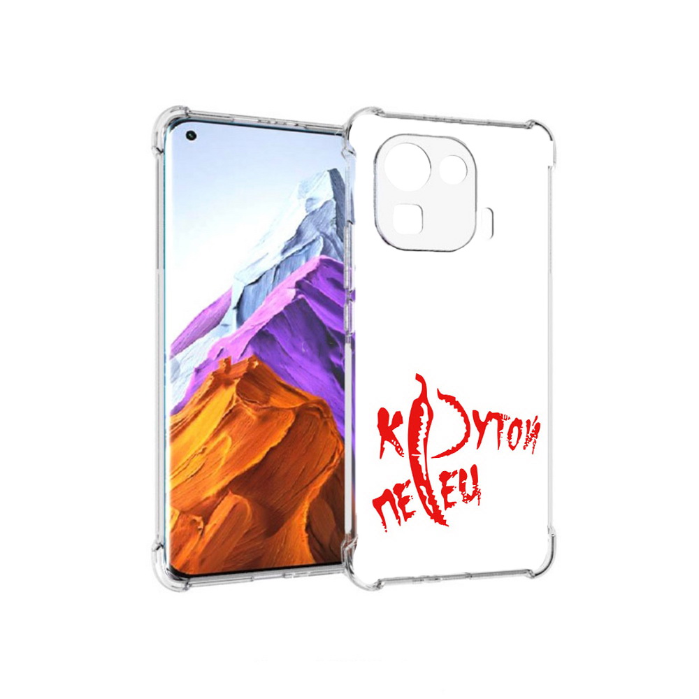 

Чехол MyPads Tocco для Xiaomi 11 Pro крутой перец (PT144585.286.426), Прозрачный, Tocco