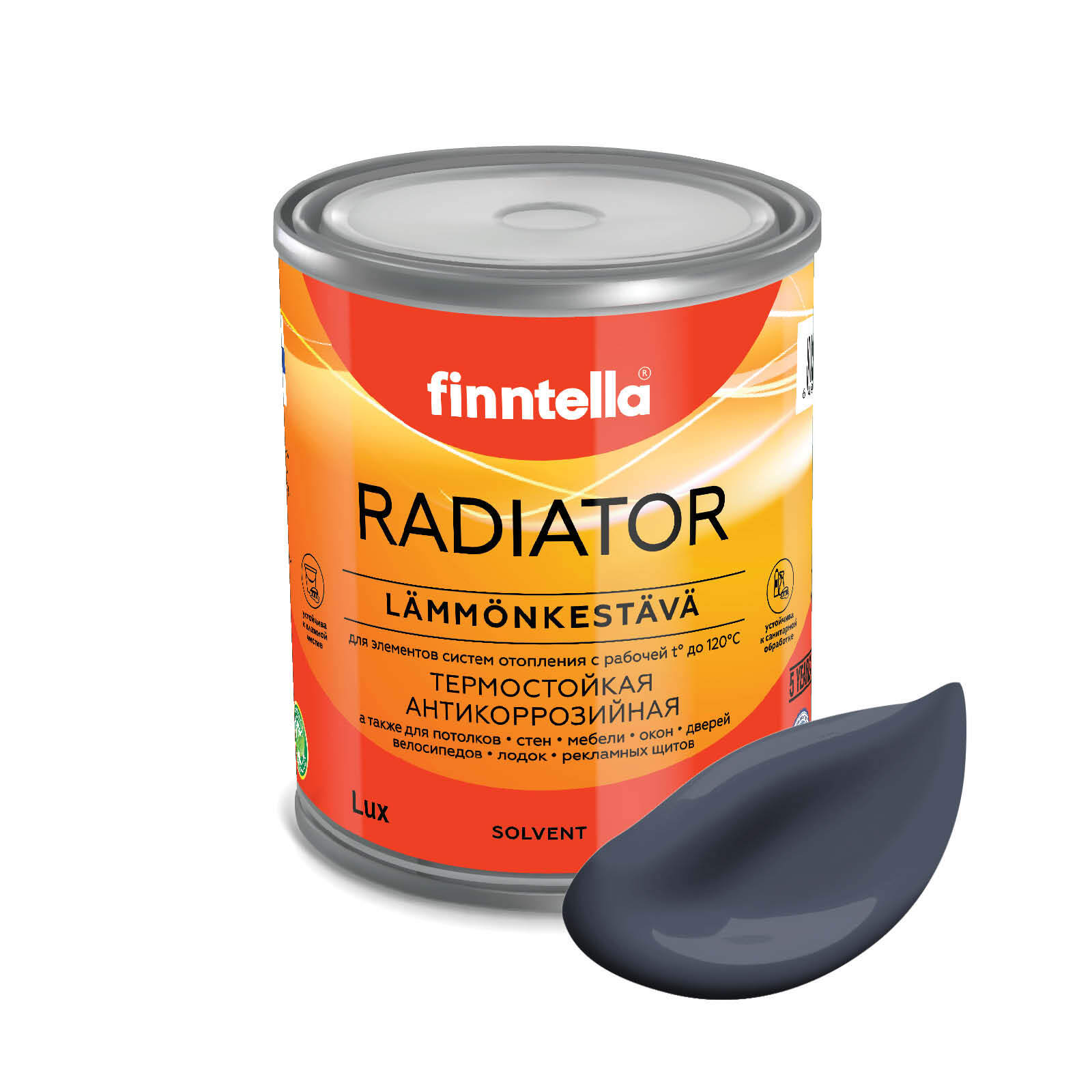 

Краска RADIATOR, MONSUUNI холодно-серый, 0,9л, RADIATOR специализированная для батарей и радиаторов отопления