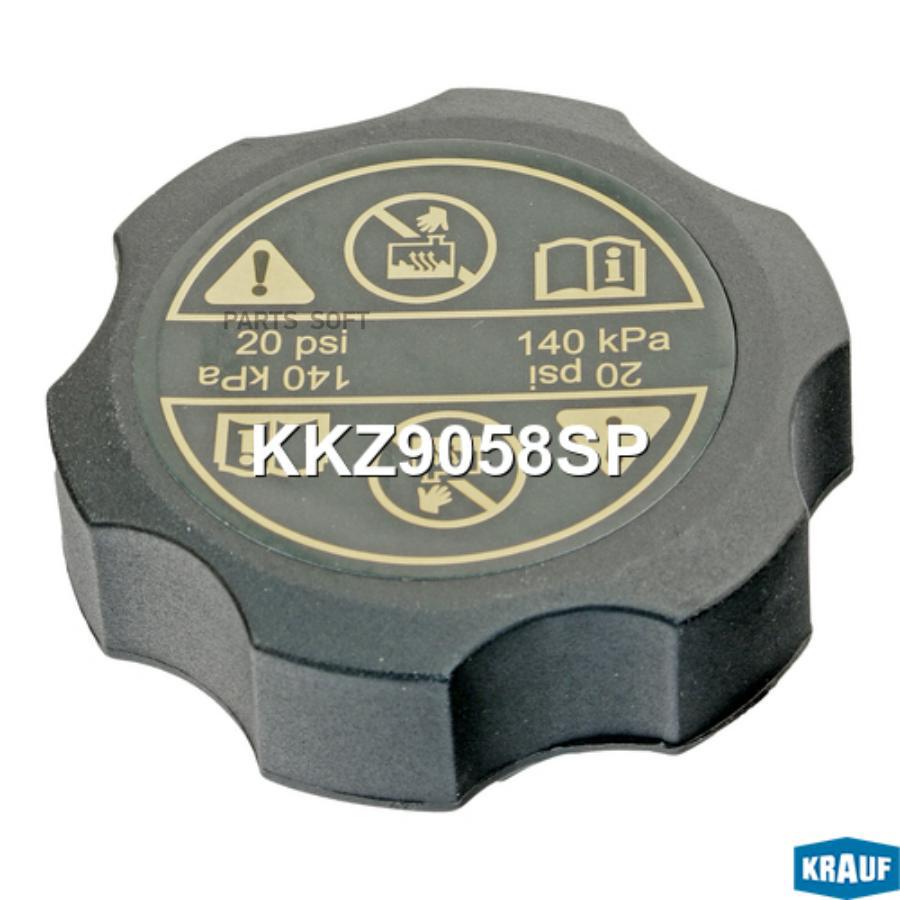 Крышка Бачка Охл. Жидкости Krauf kkz9058sp