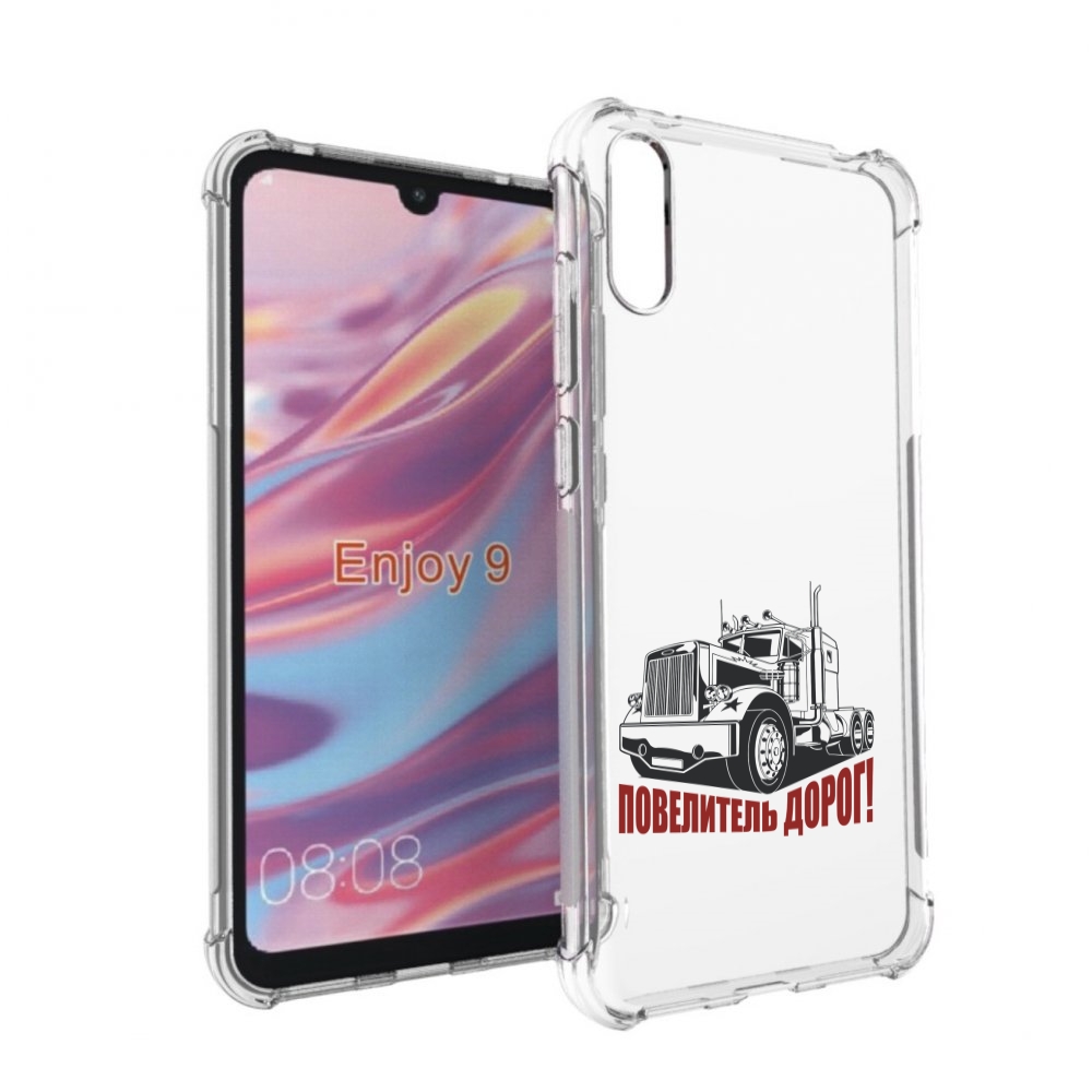 

Чехол бампер MyPads повелитель дорог для Huawei Enjoy 9., Прозрачный, Tocco