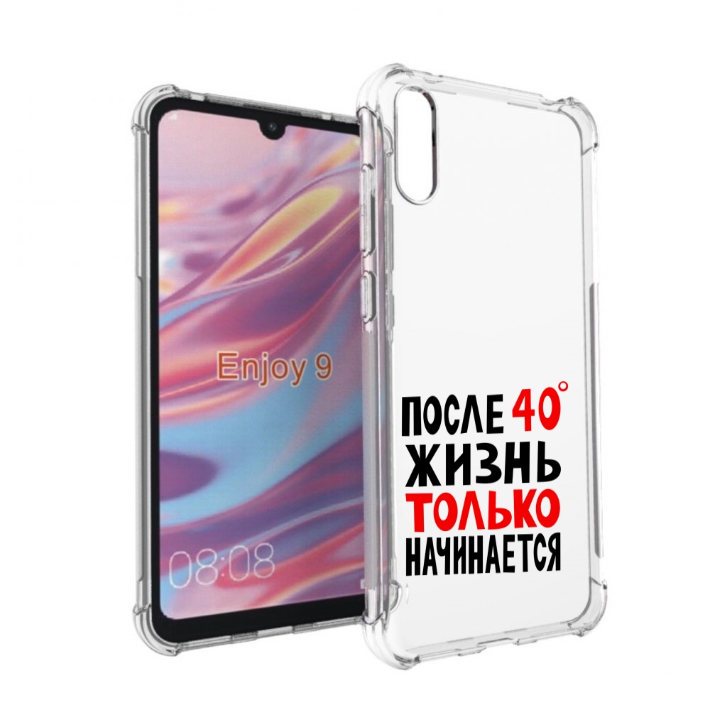 

Чехол бампер MyPads после 40 жизнь начинается для Huawei Enjoy 9, Прозрачный, Tocco