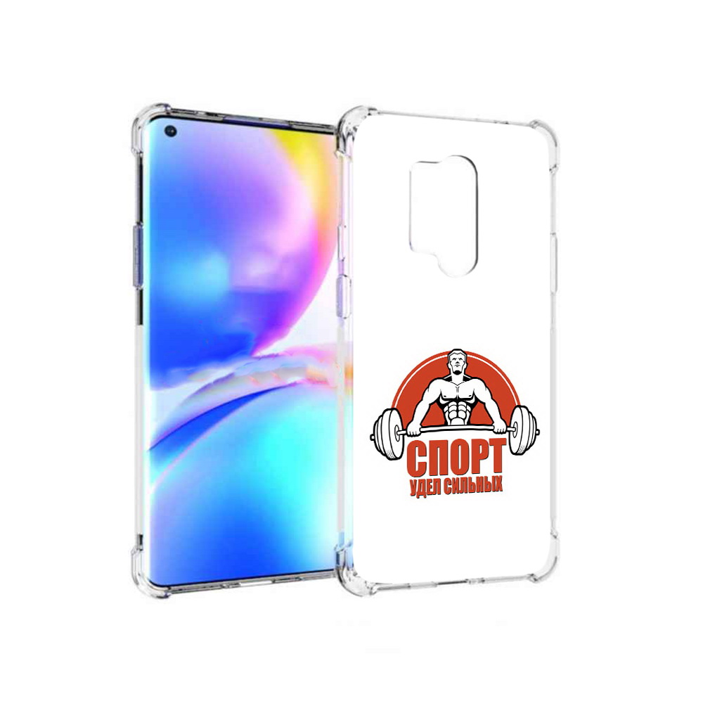 

Чехол MyPads Tocco для OnePlus 8 Pro бодибилдинг спорт (PT148281.139.236), Прозрачный, Tocco