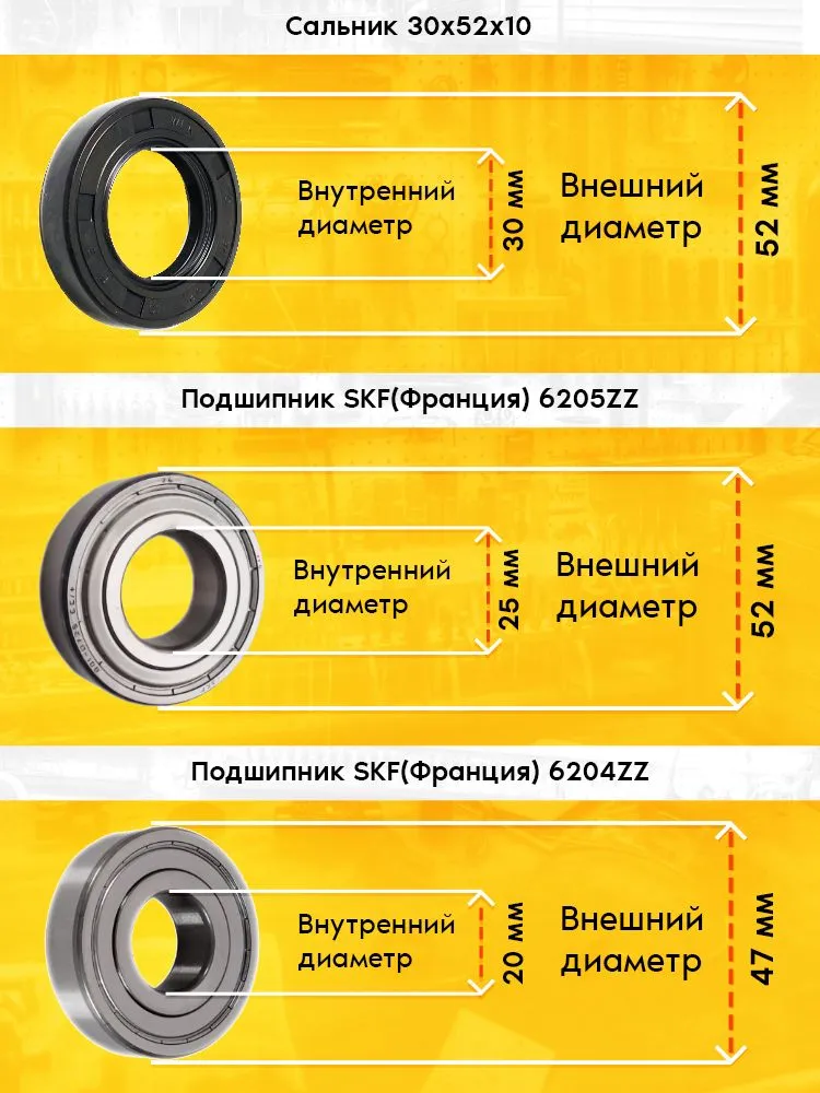 Ремкомплект бака Samsung 2123984 ремкомплект бака oem 118020