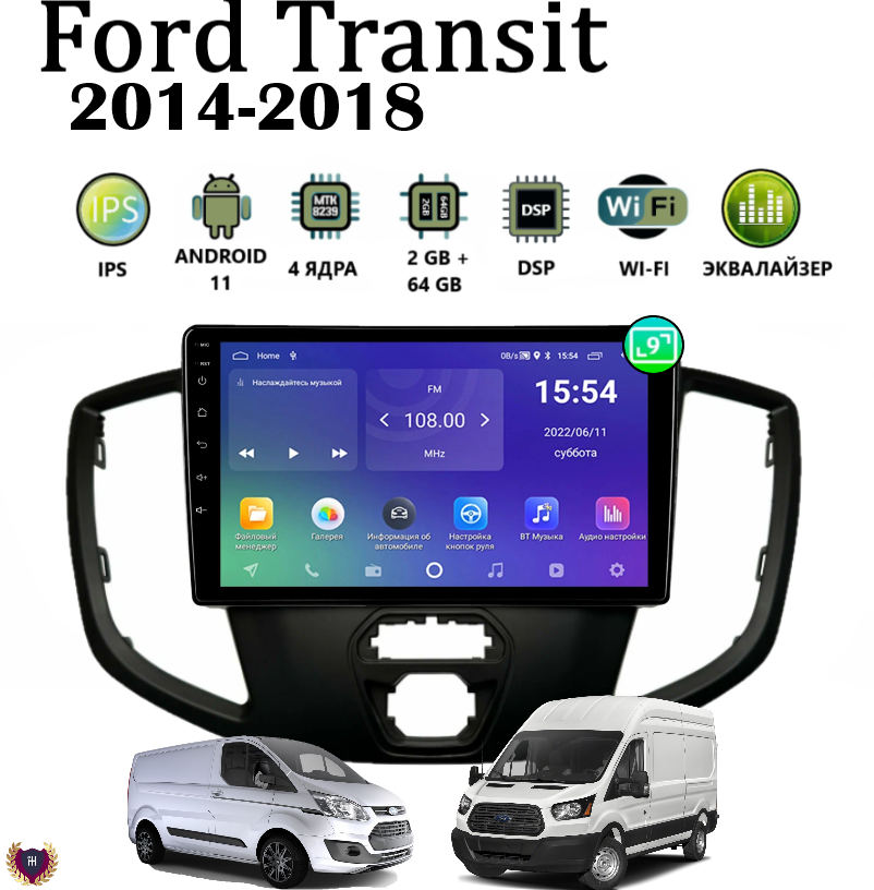 Автомагнитола Podofo для Ford Transit (2014-2018), Android 11, 2/64 GB, Bluetooth, Wi-Fi