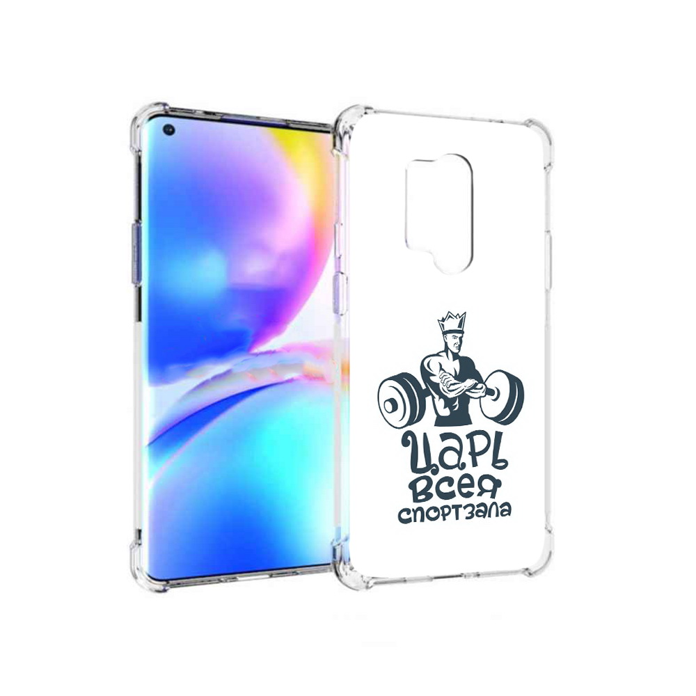 

Чехол MyPads Tocco для OnePlus 8 Pro бодибилдинг царь спортзала (PT148281.139.239), Прозрачный, Tocco