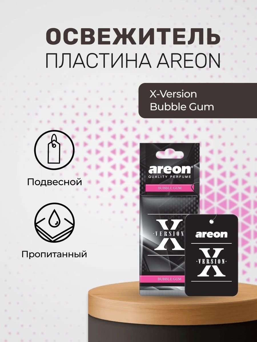 Освежитель, Areon, пластина, X-version, Бабл-гам 