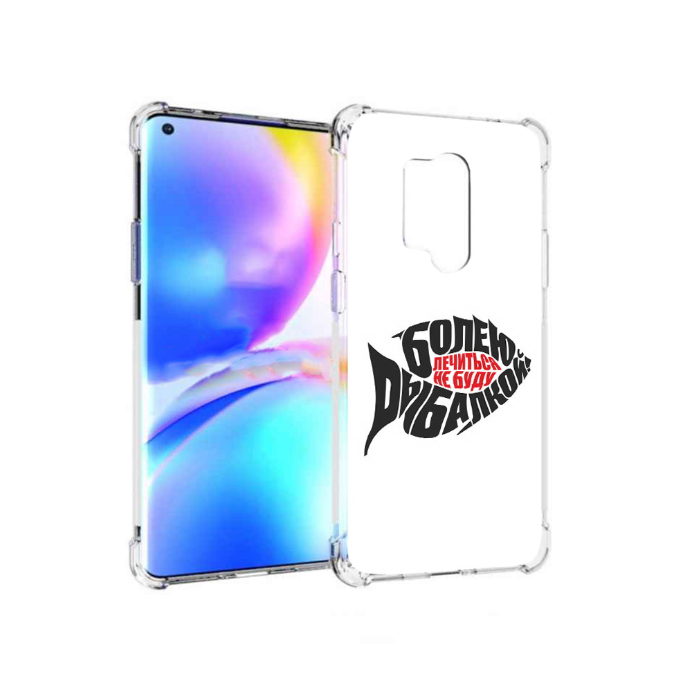 

Чехол MyPads Tocco для OnePlus 8 Pro болею рыбалкой (PT148281.139.245), Прозрачный, Tocco