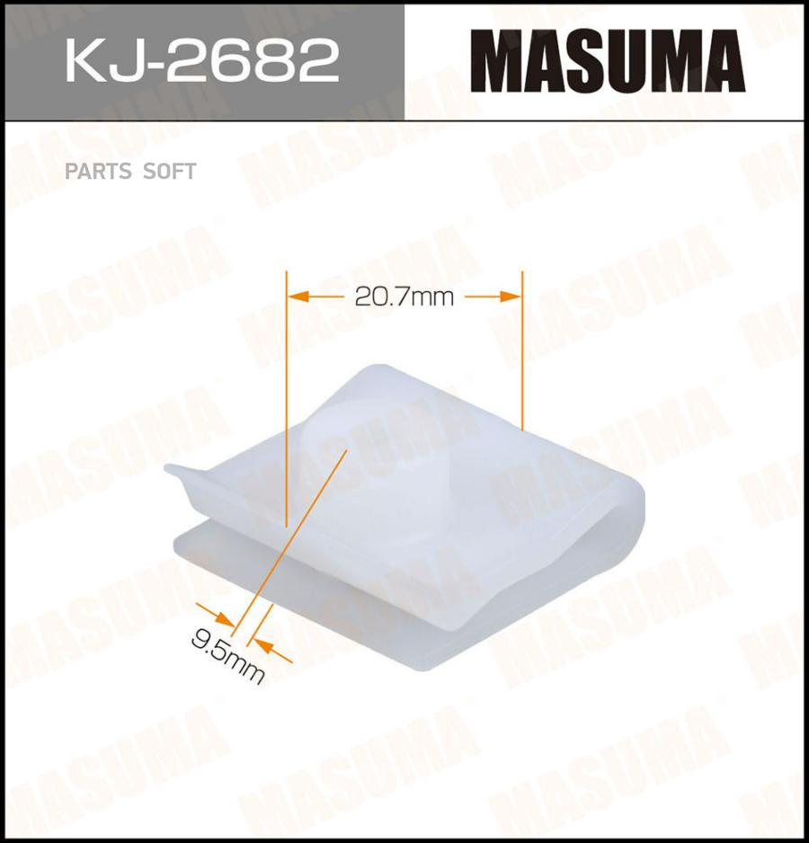 

Клипса автомобильная (автокрепеж) MASUMA 2682-KJ [уп.50]