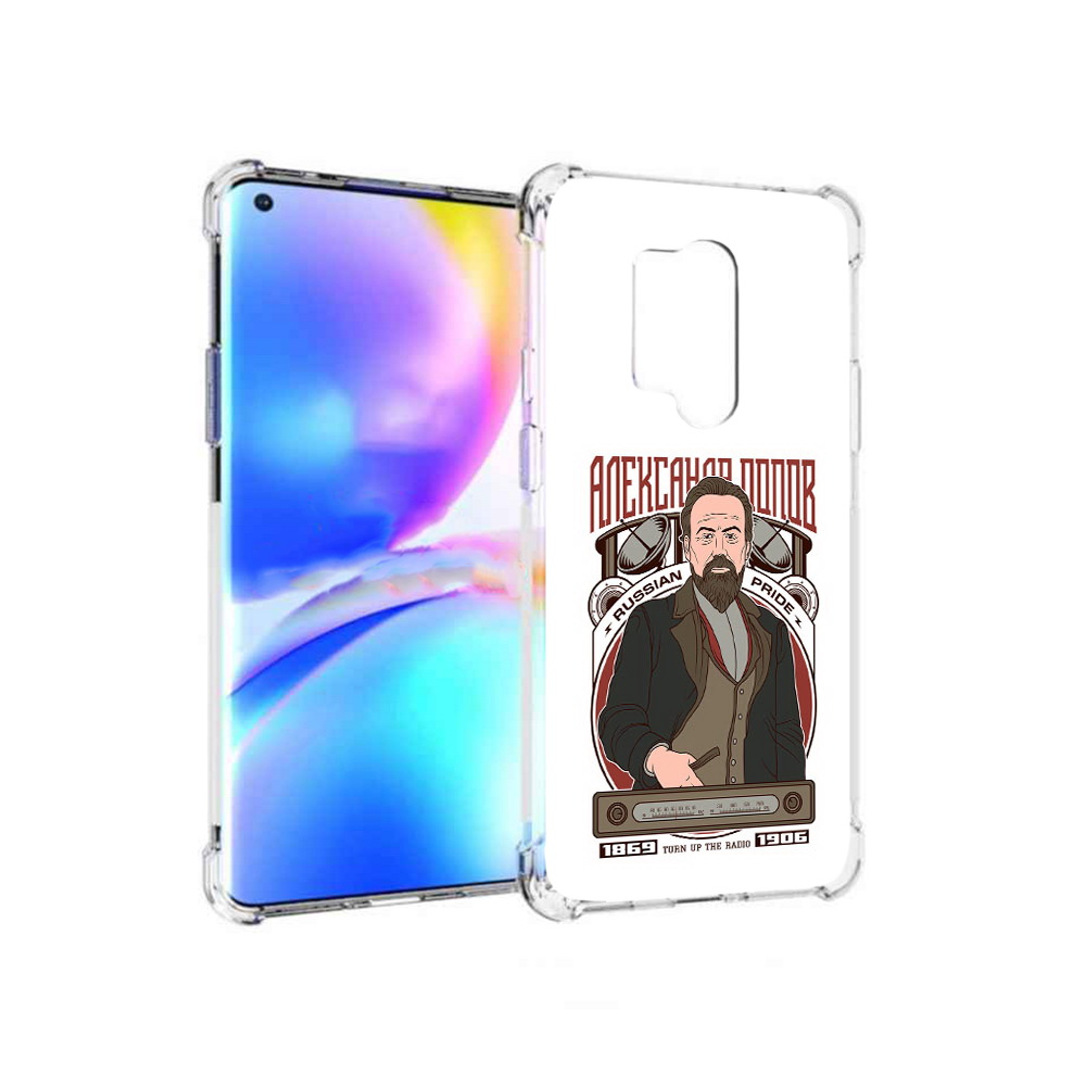 

Чехол MyPads Tocco для OnePlus 8 Pro Александр Попов (PT148281.139.27), Прозрачный, Tocco