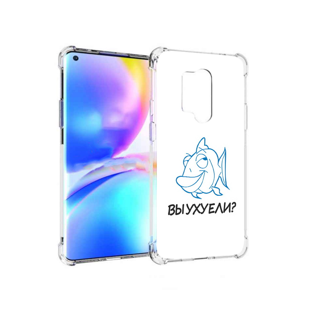 

Чехол MyPads Tocco для OnePlus 8 Pro вы ухуели (PT148281.139.282), Прозрачный, Tocco