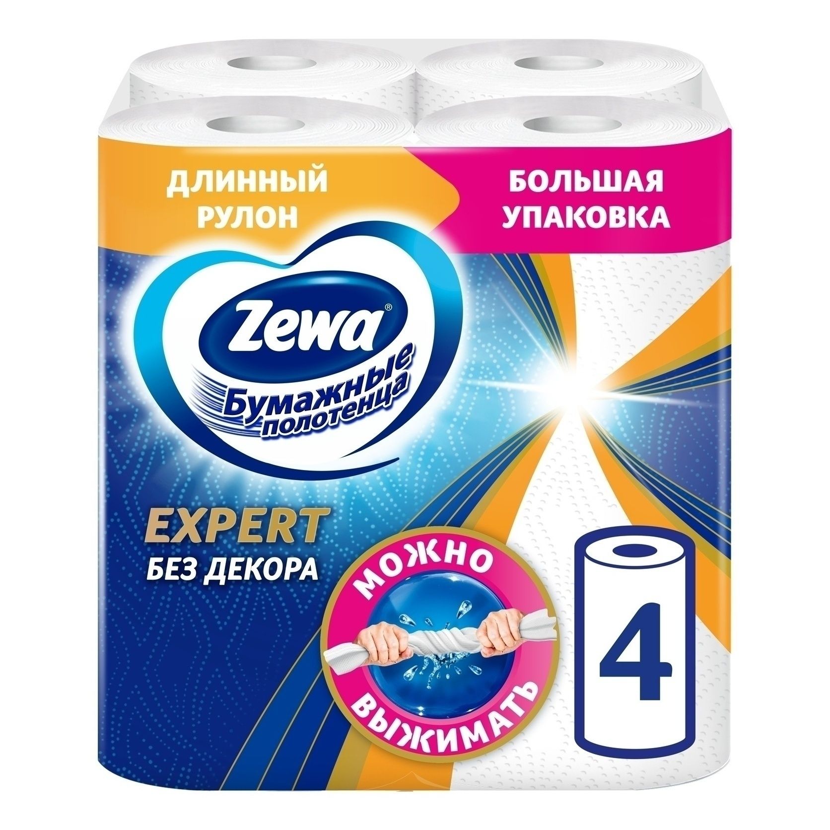 

Бумажные полотенца Zewa Expert без декора 2 слоя 4 рулона, Белый