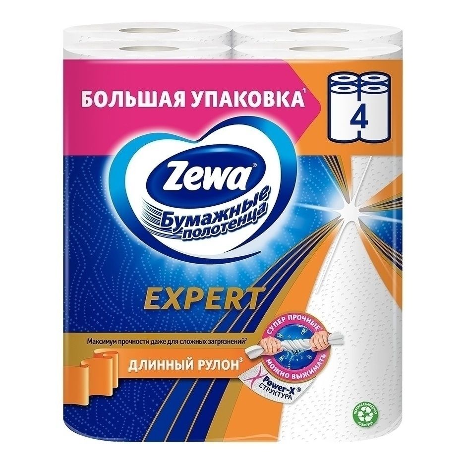 Бумажные полотенца Zewa Expert 3 слоя 4 рулона 100071399661 белый