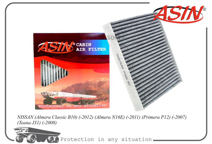 

Фильтр Салона 27891-Bm401-Ke/Asin.Fc283c (Угольный) Asin ASIN арт. ASINFC283C
