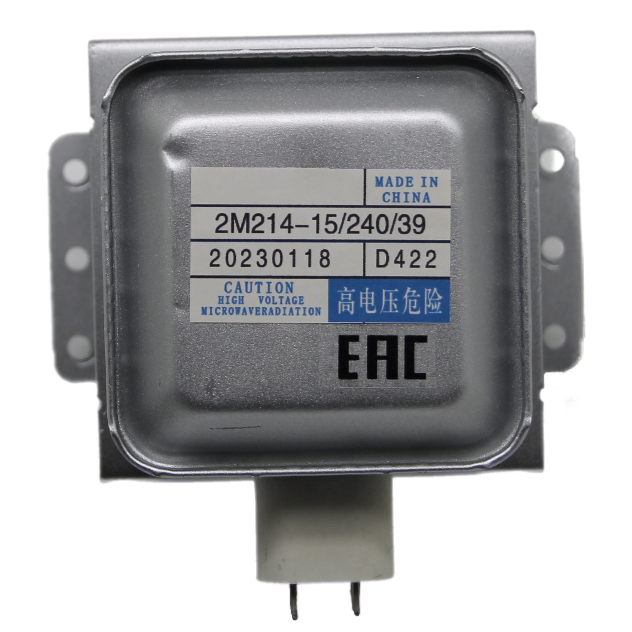 

Магнетрон для микроволновой печи OEM SVCH001, SVCH001