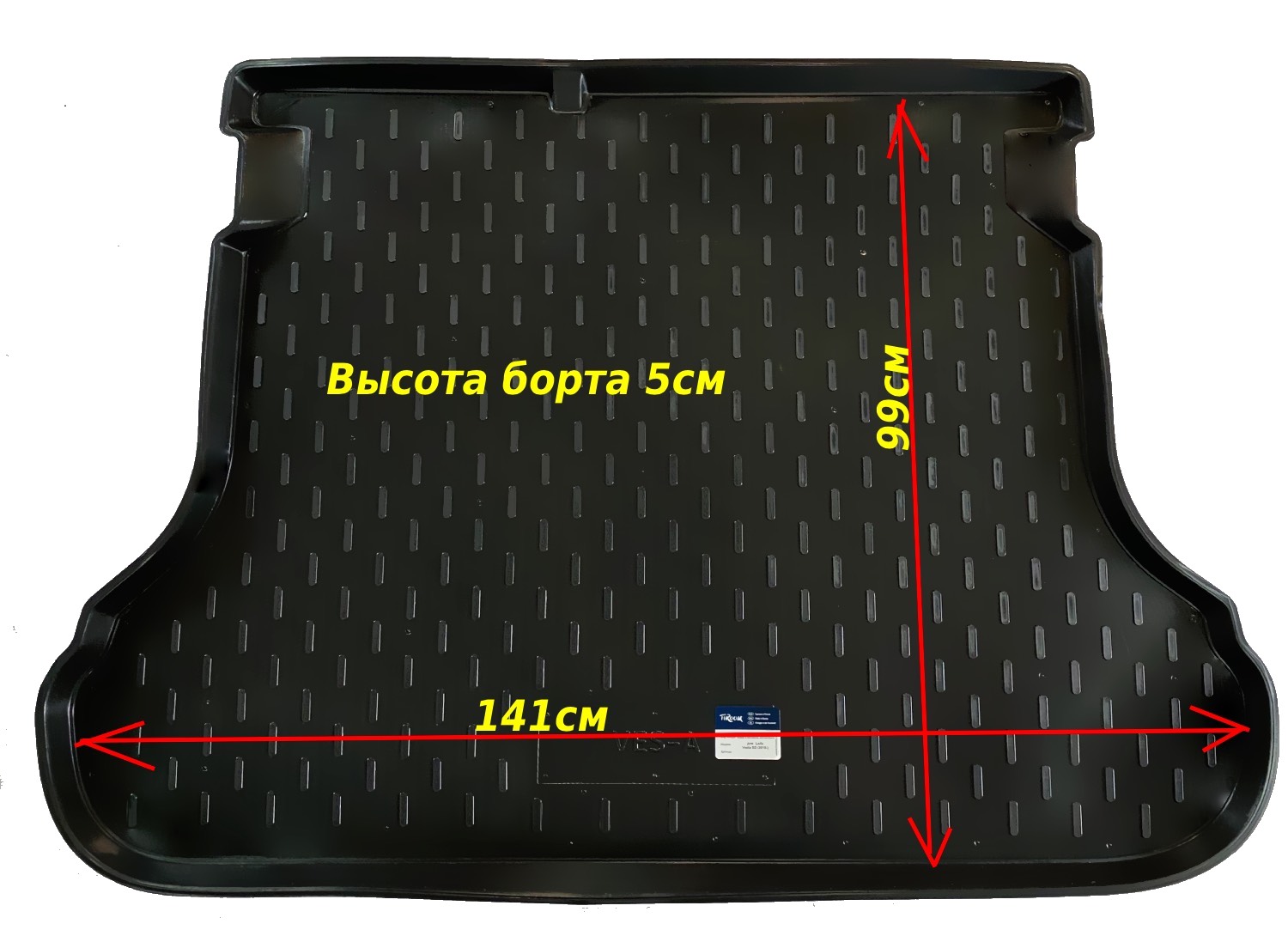 

Коврик в багажник Lada Vesta SD (2015-) (CLT) с бортом пластик, Lada Vesta SD (2015-) (CLT) с бортом пластик