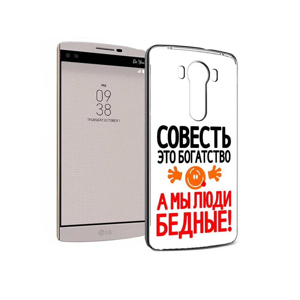 

Чехол MyPads Tocco для LG V10 совесть (PT25325.78.613), Прозрачный, Tocco