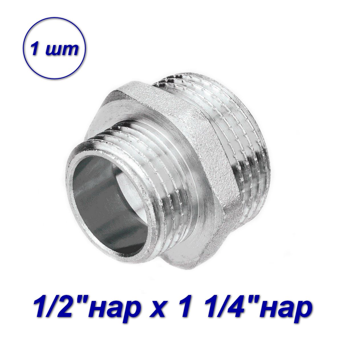 фото Ниппель aqualink 1 1/4"x1/2"нар-нар переходной 02361-sb