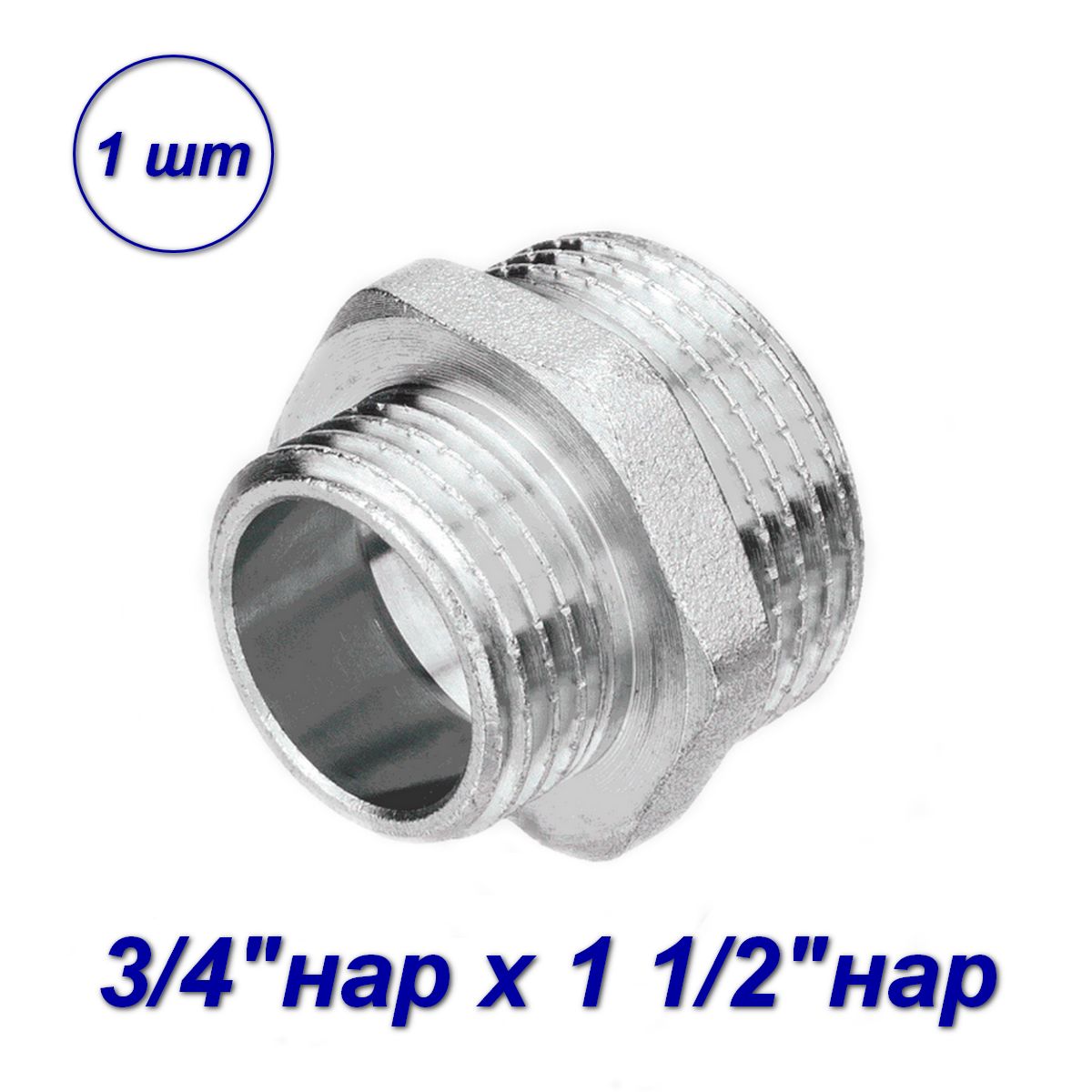 фото Ниппель aqualink 1 1/2"x3/4"нар-нар переходной 02362-sb