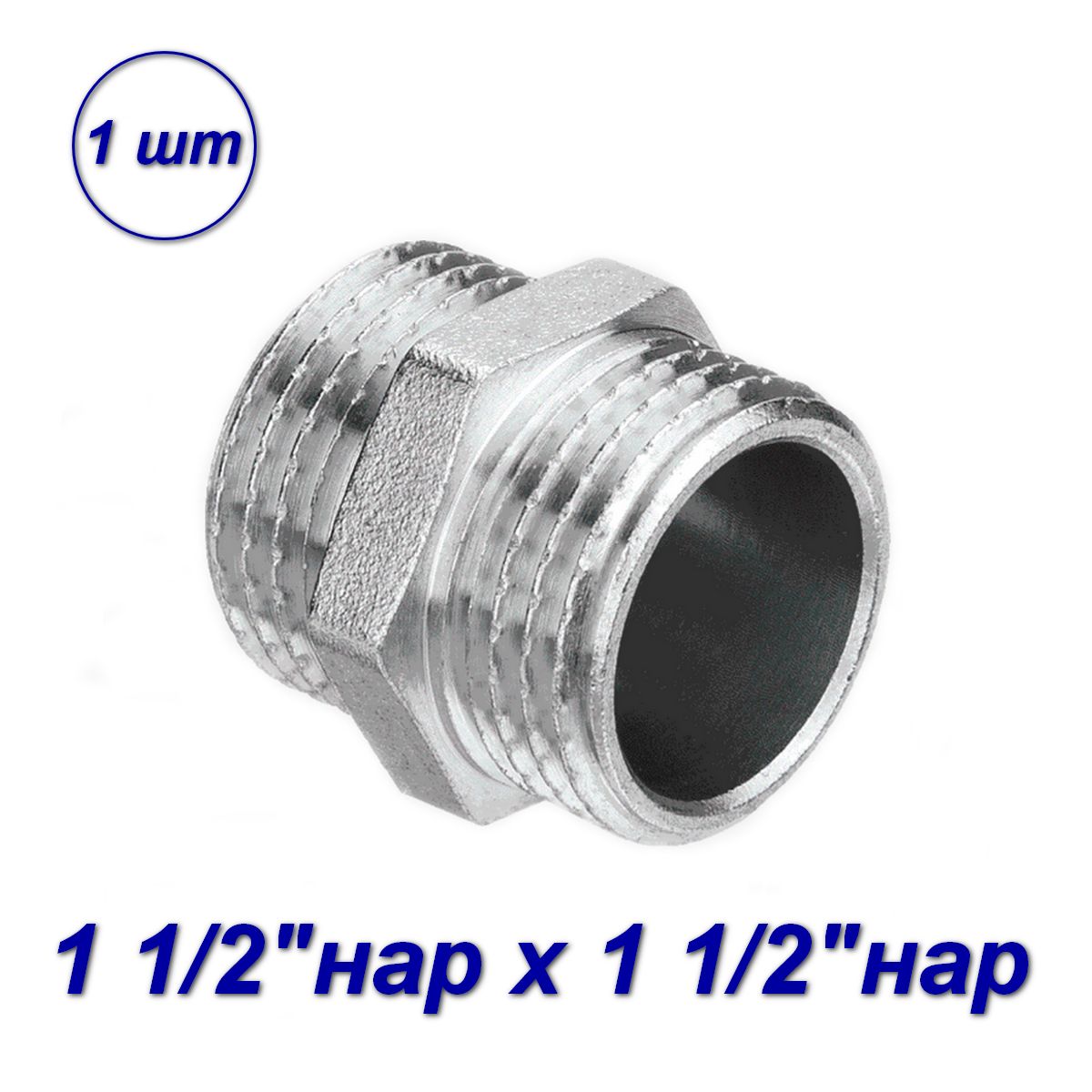 фото Ниппель aqualink 1 1/2"x1 1/2" нар-нар 02528-sb