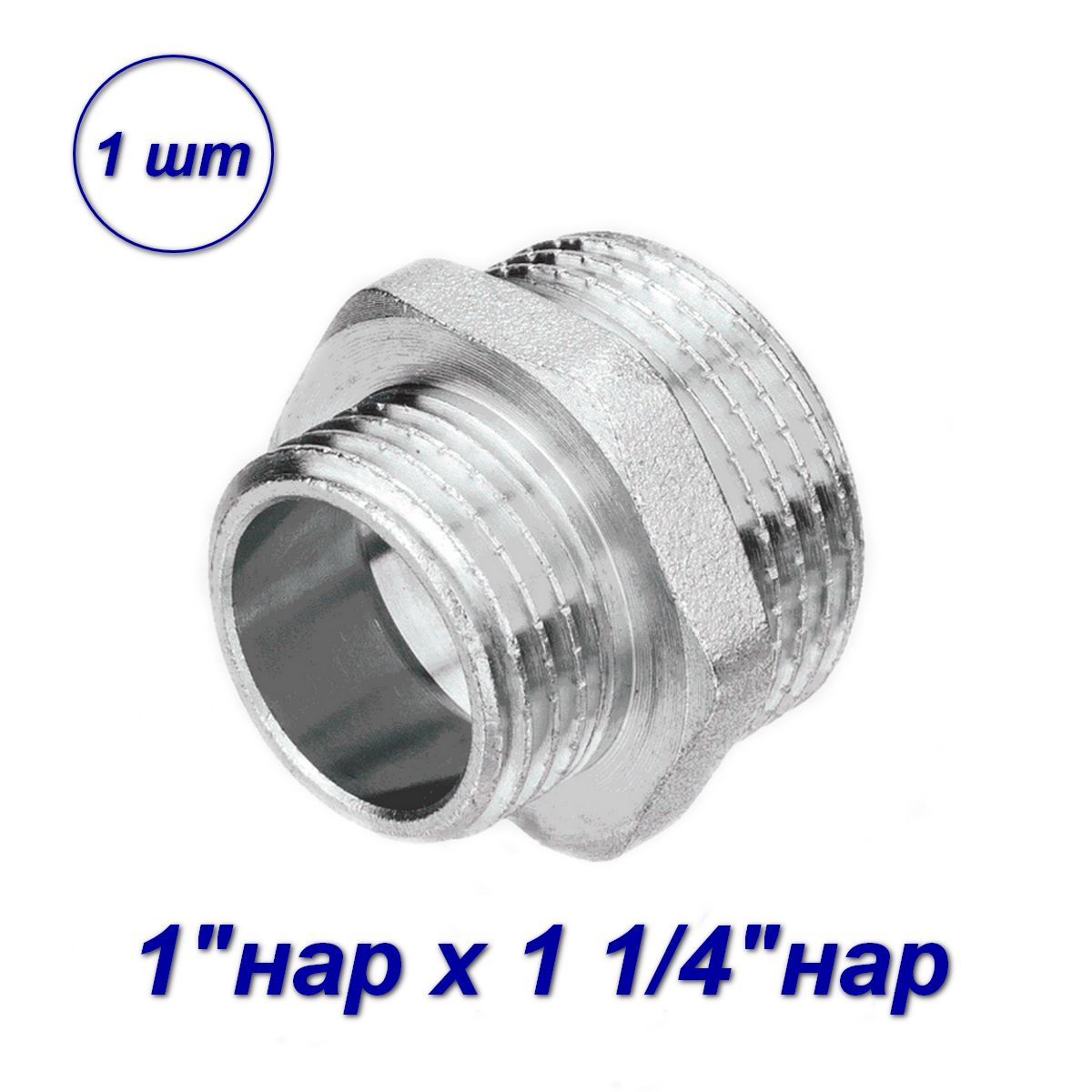 фото Ниппель aqualink 1 1/4"x1"нар-нар переходной 02538-sb